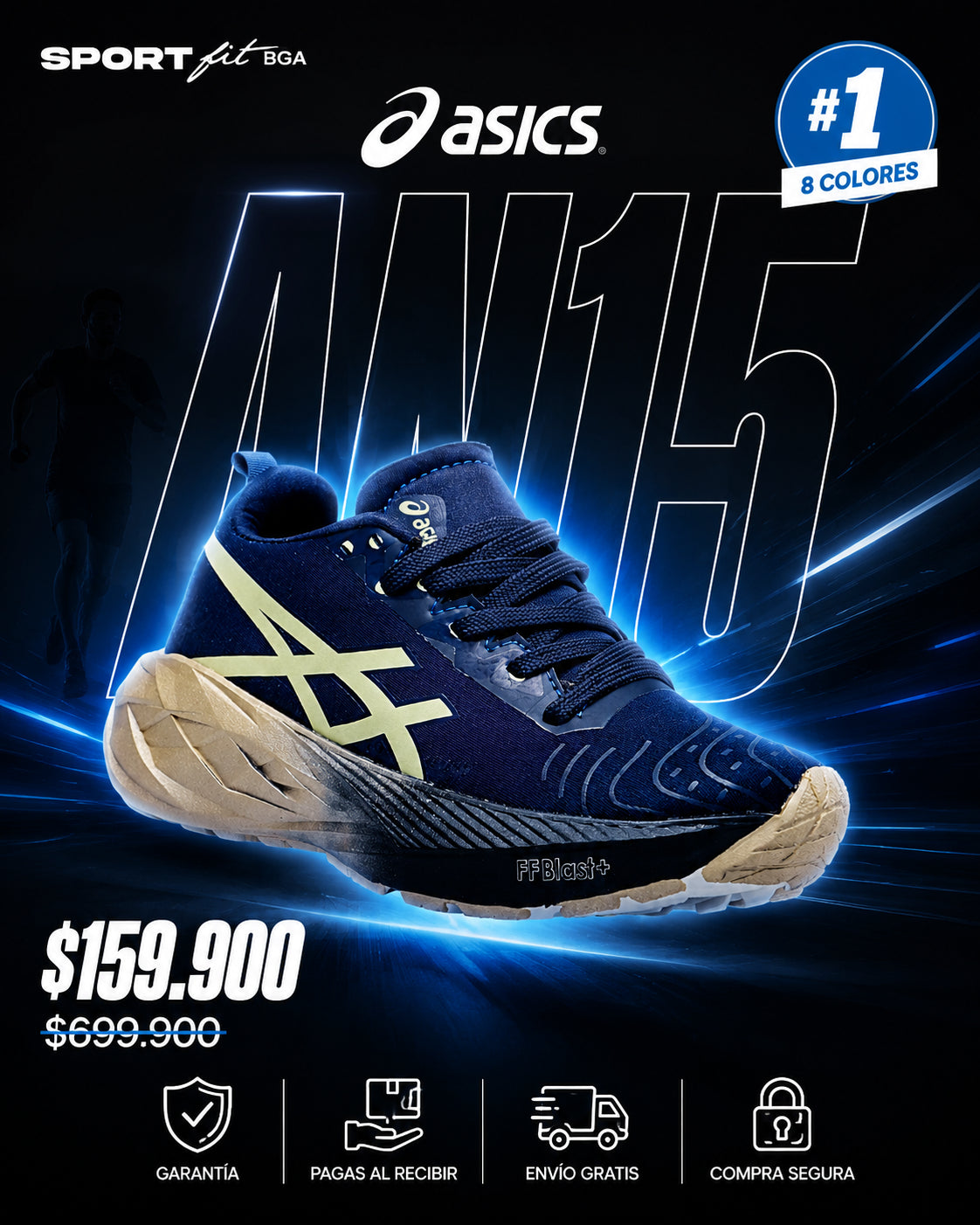 ASICS AN15